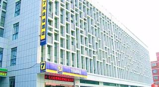 7 Days Inn Tai'an Feicheng Longshan Road - Feicheng - 4