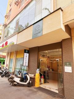 MAXHILL inn悦季时光酒店 - 4