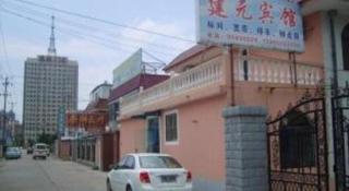 Lianyungang Jianyuan Hotel - Nancheng - 4