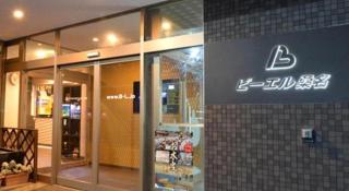 Business Hotel BL Kuwana - Yokkaichi - 8