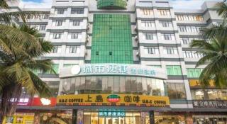 City Comfort Inn Danzhou Zhongxing Street - Danzhou - 1