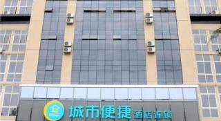 City Comfort Inn Qianjiang Longxiacheng - Qianjiang - 3