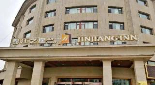 Jinjiang Inn Select Urumqi Midong Avenue - Ürümqi - 4