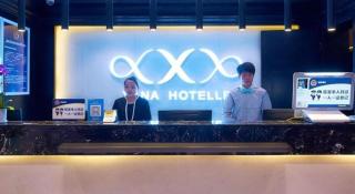 Xana Hotelle Beijing Fengtai Railway Station Tiantan Hospital - Beijing - 5