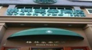 GreenTree Inn Beijing South Railway Station Tiantan Puhuangyu - Beijing - 7