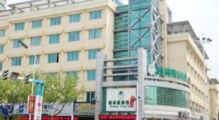 GreenTree Inn Changshu South HaiYu Road Pedestrian Street Business Hotel - Suzhou - 4