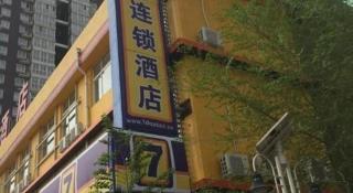 7 Days Inn Beijing Fengtai Station Tiantan Hospital - Pechino - 5