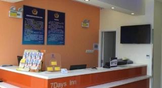 7 Days Inn Beijing Fengtai Station Tiantan Hospital - Pechino - 8
