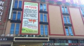 GreenTree Inn Anhui Suzhou Baima Mall Express Hotel - Suzhou - 9