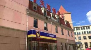 7 Days Inn Zhangjiakou Chongli Yuxing Road - Zhangjiakou - 3