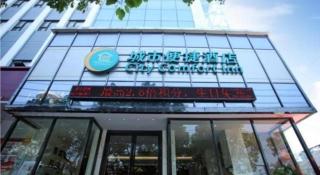 City Comfort Inn Xianning Wenquan Road Walmart Plaza - Xianning - 3
