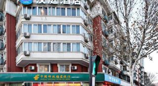 Hanting Hotel Tianjin Nankai Erwei Road Metro Station - Tianjin - 7