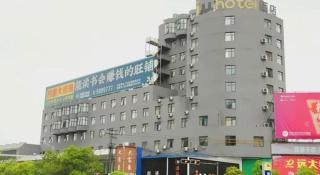 IU Hotel Xinyu Fenyi Mall - Xinyu - 3