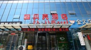Shell Zhengzhou North Third Ring University Science and Technology Park Hotel - Zhengzhou - 6