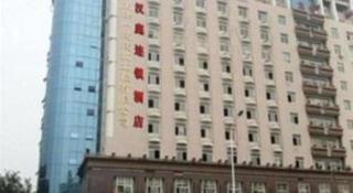 Hanting Hotel Tianjin University - Tianjin - 2