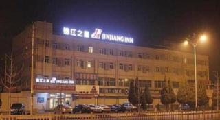 Jinjiang Inn Yantai Fushan District Fuhai Road - Yantai - 3