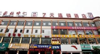 7 Days Inn Nanchang Shuanggang Metro Station University of Finance and Economics - Nanchang - 7