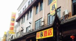 Super 8 Hotel Shanghai Songjiang University Town Branch - Xangai - 2