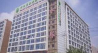 GreenTree Inn Suqian Suyu District Red Star Macalline - Suqian - 1