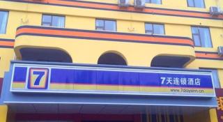7 Days Inn Luoyang Xin'an - Luoyang - 3
