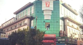 7 Days Premium·Dongying Xisanlu Yinzuo - Dongying - 1