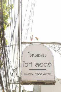 White Lodge Hotel Bangkok - 7