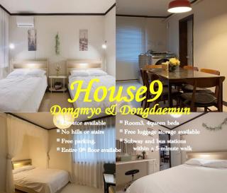 House9 , room3, queen bed4 ,elevator O , hills X, stairs X , 4min from subway and bus station,exclusive space - Seoul - 0
