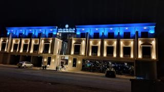 Rosa Grand Hotel - Riyad - 9