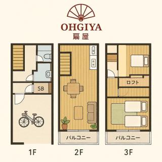 OHGIYA -扇屋- tsuruhashi koreantown - Osaca - 9
