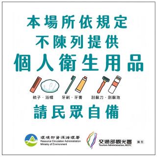 花蓮漫漫時光電梯包棟民宿 - 9
