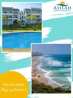 Appartement luxueux et spacieux - Asilah - 7