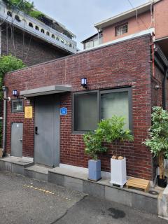 Hello Stay & Hangang Park, 5 min walk from Konkuk University, Seongsu, Jayang Subway Stations - Seul - 9