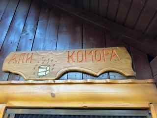 Djedovo Ognjiste,prenociste - Modriča - 5