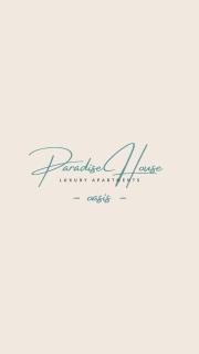 Paradise house - Oasis - 0