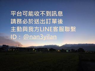 喃參包棟旅宿 寵物友善 玩水唱歌烤肉皆宜 - Zhuangwei - 6