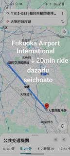 skyroom 太宰府 無料駐車場 - 1