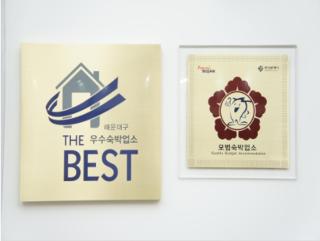 Busan Songjeong Hotel Hongdan - 2