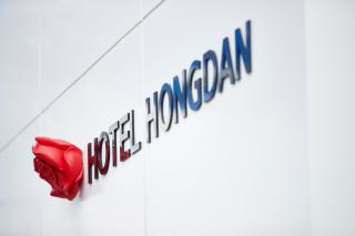 Busan Songjeong Hotel Hongdan - Busan - 9