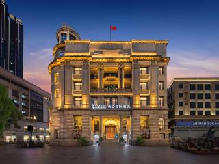 Grand Madison Wuhan Hankou on the Bund - Jiang'an - 0