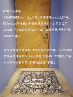 Peggy Home - Taitung - 9