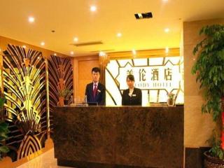 New Melody Hotel - Xi'an - 7