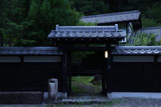 kutokuan - Sekimachi - 0