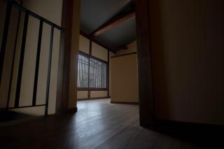 hon -formerly Matcha no Yado- - Kyoto - 2