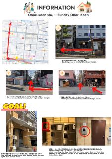 サンシティ大濠公園 - 6