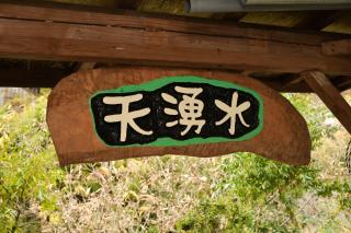 Logland Okumino - Camp - Vacation STAY 42151v - Gujo - 3