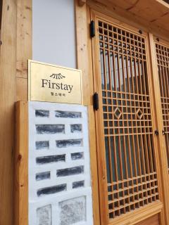 Firstay Hanok - 8