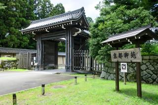 Marutamachi Crystal Hotel - Kyōto - 5