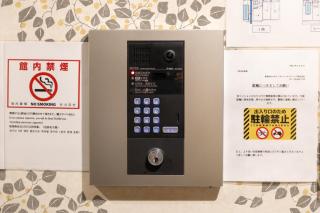 Miro Hotel Imadegawa - Kyoto - 6