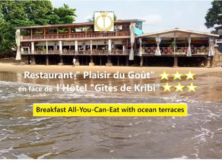 Hôtel Restaurant Gites Kribi - Kribi - 0
