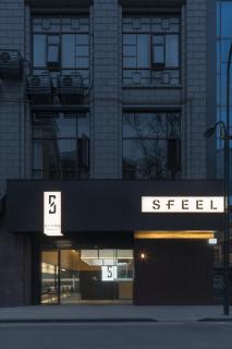 SFEEL Designer Hotel Dujiangyan Nanqiao Branch - Dujiangyan - 8